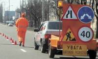 На выходных в центр Киева на машине лучше не соваться. Начинается очередной глобальный ремонт дороги